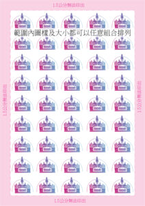 紋身貼紙完稿